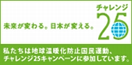 開運風水「五彩の富士山」彫金パネル｜おすすめ商品｜株式会社竹中銅器